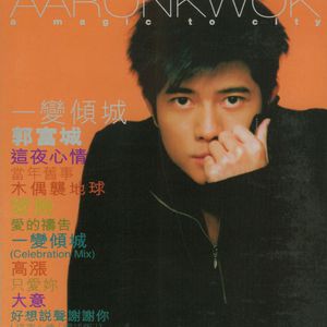 ❌❌❌❌日本人禁漫
